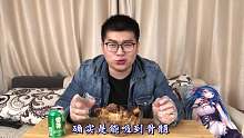 试吃50块一份的东北大骨，这一份大家说值不值？