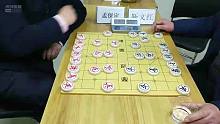 象棋
