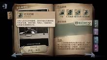 第五人格：入殓师太难懂？简单讲解玩法让你不再迷茫