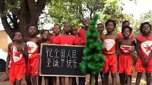 圣诞节快乐