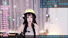你的姨妈可以用了12月06日-2