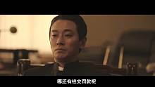 2018韩国高分谍战大戏