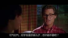 最牛的高中！上课不学语数英，一言不合就开打，赢了就进尖子班！