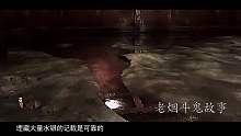 秦始皇古墓三大神秘事件！