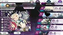 arcaea  the message糊