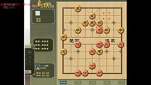老张下象棋    第一次开播了12月08日-1