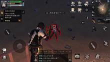 明日之后第9弹9夏尔镇2
