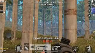 狙