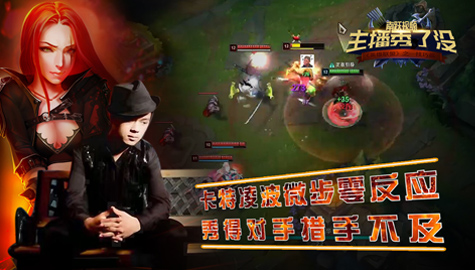 卡牌先生：戏子帽法绝地逃生