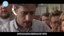 学校开学后，学生们竟发现老师全都不是人，这也太可怕了！