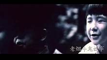 揭秘广九铁路，忽现神秘男孩事件之谜！
