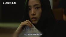 几分钟看完日本爱情电影《昼颜》