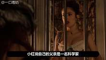 飙风战警