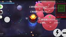 球球大作战冰糖粉进