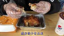 试吃华莱士爆款套餐，简直吊打肯德基！