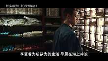 小伙得到瞬移的超能力后, 第一件事就是去抢银行！