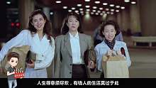 打工女孩深夜加班后，捡到一笔巨款，开心得铺满了整张床！