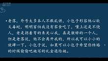 往后余生 一定要幸福(1)