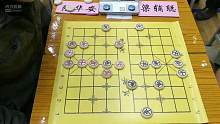 南丹棋赛冠军爭夺战之惊鸿一瞥梁捕