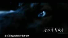 十大都市怪谈，荔湾广场灵臆传说始末！