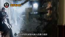 关灯看大片：我 机器人