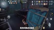 第五人格：慈善家是如何变成一个小偷的
