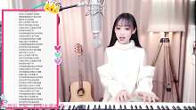 文文小婧：实力弹唱《热带雨林》