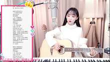 文文小婧：实力弹唱《星晴》