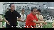 2分钟看完《奸人本色》