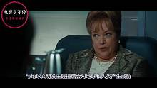 一个外星金属巨人竟能消灭全人类，这部科幻电影的特效相当震撼