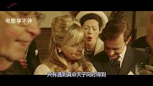 女孩受到诅咒，天生长着一张猪脸，只因爷爷干过这坏事！