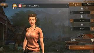 變裝秀
