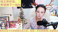 圣诞的一只麋鹿喵《贝加尔湖畔》