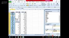 EXCEL速成培训5案例6数据透视表