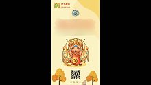 有了解一下，可以扫码下载
