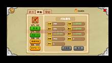 实力问仙教学