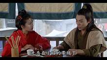 倚天屠龙记之魔教教主