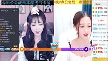 21日公会战求助力帮帮你丫头，加油！！