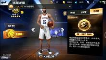 最强NBA