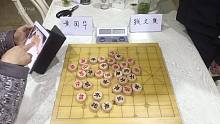 中国象棋业余实战直播