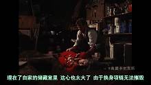 【奥雷】舅舅为了甩锅泄愤 竟打断外甥的脊椎骨