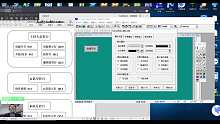 电气PLC系统教学—触摸屏20190108