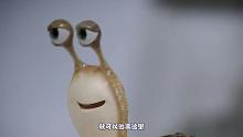 重口味恐怖动画死神版《蜗牛》，前方高能，这个世界太疯狂