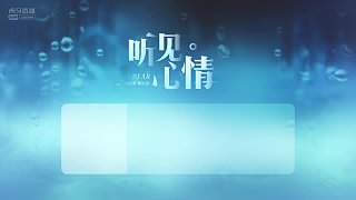 歡迎來(lái)到r1958104723的直播間01月09日-1