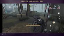 第五人格