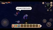 和不猫哥迷你 世界！（上）