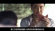 儿子被村民害死，父亲召唤老鼠，屠了整个村子！