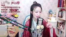 女人是老虎