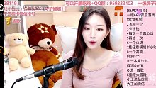 #星女郎#当你#牛气冲天