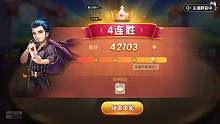 送豆童子在线送豆
